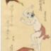 Nakamura Utaemon III (中村歌右衛門) as a black man or <i>kuronbō</i> (黒んばう) in Western clothes carrying  coral - <i>Dance of the 9 Changes</i> (<i>Kokonobake no uchi</i> - 九変化ノ内) - from the play <i>Yosete Aratani Kokonobake</i> (日本新玉九尾化)