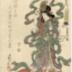 Nakamura Utaemon III (中村歌右衛門) as a black man or <i>kuronbō</i> (黒んばう) in Western clothes carrying  coral - <i>Dance of the 9 Changes</i> (<i>Kokonobake no uchi</i> - 九変化ノ内) - from the play <i>Yosete Aratani Kokonobake</i> (日本新玉九尾化)