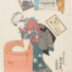 Woman kneading a rice cake (<i>mochi</i>) in a mortar - illustration of a verse by Prince Motoyoshi (元良親王), no. 20 (二十) from the series <i>A Collection of Pictures for the One Hundred Poems</i> (百人一首繪抄)