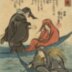 "Zazenmame" from the series Daruma's buffonery (<i>Dōke Daruma asobi</i> - 道化達磨あそび?)