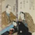 <i>Shini-e</i> of two actors, Ichikawa Hakuen IV and  Kawarazaki Gonjūrō I, grieving the loss of a Ichikawa Ebizō V