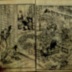 From the series Bravery Matched with the Twelve (Zodiac) Signs: (<i>Buyū mitate jūnishi</i> - 武勇見立十二支) Rat (子) and Raigō (頼豪) - a modern edition