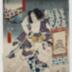 Nakamura Utaemon IV [四代中村歌右衛門] as Daruma portrayed on a hanging scroll - <i>Ni Daruma no ichijiku</i> (似達磨の一軸)