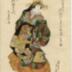 Nakamura Utaemon III (中村歌右衛門) as a black man or <i>kuronbō</i> (黒んばう) in Western clothes carrying  coral - <i>Dance of the 9 Changes</i> (<i>Kokonobake no uchi</i> - 九変化ノ内) - from the play <i>Yosete Aratani Kokonobake</i> (日本新玉九尾化)