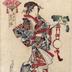 Matsuume (まつ梅) of the Moritaya (森田屋) as a Palace Maid (Hashitame - はした女) from the series Costume Parade of the Shimanouchi Quarter (<i>Shimanouchi nerimono</i> - 島之内ねり物)
