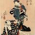 Arashi Rikan II (嵐璃寛) as Yakko no Koman (奴の小まん) standing and Bandō Hikosaburō IV (坂東彦三郎) as Hanjimono Kihei (はんじ判喜兵衛) in <i>Contest of Appearances, Quarrel at the Harbor</i> [<i>Sugata kuabe deiri no minato</i> 容競出入湊]