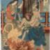 Genji chapter 21, The Maiden (<i>Otome</i> - 乙女): The nine-tailed fox woman (<i>Kayō-fujin</i> [花陽夫人]) terrorizing Prince Hanzoku (班足) and his servant from the series <i>Japanese and Chinese Parallels to Genji</i> (<i>Wakan nazorae Genji</i> - 和漢准源氏)