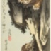 Shishi (Lions) near the Stone Bridge near Mt. Tientai