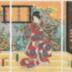 'Calligraphy' from <i>Fashionable Amusements of Spring</i> (<i>Fūryū haru no kyō</i> - 風流春の興)