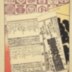 The Syllable <i>Ri</i> (り) for the Carp Scroll (<i>Rigyo no ichijiku</i>): Onoe Kikugorō III as Kinugawa Yoemon (きぬ川与右衛門) from the series <i>Seven Calligraphic Models for Each Character in the Kana Syllabary</i> (<i>Seisho nanatsu iroha</i> - 清書七以呂波) 