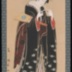 Arashi Rikan II (嵐璃寛) as Osome (お染) on the right and Ichikawa Danzō V as Hisamatsu (久松) on the left in the play <i>Somemoyo Imose no Kadomatsu</i> [染模様妹背門松]
