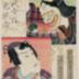 'An Old Picture of an Up-to-Date Teruuji at the Old Temple' (<i>Imayō Teruuji kodera no kozu</i> - 今様輝氏古寺之古図) - a Rustic Genji theme 
