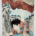 Hakoōmaru (箱王丸) and Hachiman Shichirō (八幡七郎) from the series <i>Tales of the Floating World in Eastern Brocade</i> (<i>Azuma nishiki ukiyo kōdan</i> - 東錦浮世稿談)