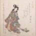Arashi Rikan II (嵐璃寛) as Osome (お染) on the right and Ichikawa Danzō V as Hisamatsu (久松) on the left in the play <i>Somemoyo Imose no Kadomatsu</i> [染模様妹背門松]