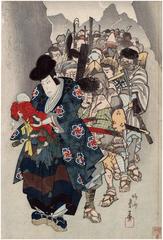 Nakamura Utaemon III as Jiraiya in the play <i>Yaemusubi Jiraiya Monogatari</i> [柵自来也談]