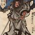 The Fifth Month (<i>Satsuki</i> 皐月): Ichimura Uzaemon XII as Shōki (市村羽左衛門の鐘馗) from the series: The Twelve Months (<i>Junitsuki no uchi</i> - 十二月之内)