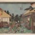 A beautiful, elegant woman standing outside the entry to a building which houses the Chūshuntei restaurant [柱春亭]  - center panel of a triptych