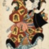 Ichimura Uzaemon XIII as the wrestler Chōkichi (はなれ駒長吉) and Nakamura Utaemon IV on the right as  Chōgorō (ぬれ髪長五郎) from the play <i>Diary of Two Butterflies in the Pleasure Quarters</i> (<i>Futatsu Chōchō Kuruwa Nikki</i> - 双蝶仝曲輪日記)