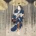 A beautiful, elegant woman standing outside the entry to a building which houses the Chūshuntei restaurant [柱春亭]  - center panel of a triptych