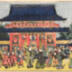 Iwai Hanshirō V (岩井半四郎), Iwai Kumesaburō II (岩井粂三郎) and Tokiwazu Komojidayū (常盤津小文字太夫) visiting the Sensōji [浅草寺], a temple at Asakusa - center panel of a triptych 