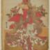 Scene from <i>Tsui no hinagata</i> ('Picture-book of Patterns of Loving Couples' - 絵本つひの雛形) - an album of 12 compositions