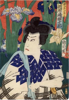 Kawarazaki Gonjūrō I (河原崎権十郎) as Samezaya Shirōza (鮫ざや四郎三), number four from an untitled set of ten prints of <i>otokodate</i>