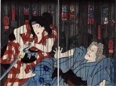 Bandō Shūka I as Danshichi’s wife Okaji (団七おかぢ) on the left and Seki Sanjurō III as the wife of Giheiji (義平次ばゞア) of Mikawa-cho in the play <i>Shinzō tsurifune kidan</i> [新造艣奇談?]