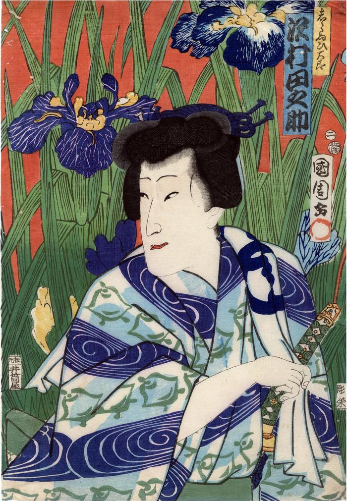 Sawamura Tanosuke III (沢村田之助) as  Shiranui Tarō (しらぬひ太郎), number two from an untitled set of ten prints of <i>otokodate</i>