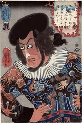 Ichikawa Ebizō V (市川海老蔵) as the pirate captain Kezori Kuemon (毛剃九右衛門) in the play <i>Koi minata Hakata no hitouchi</i> (aka <i>Hakata Kojōrō makura</i>) or 'Love at Sea'