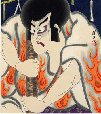 Ichikawa Danjūrō X or XI (?) as Narukami Shōnin [鳴神上人]