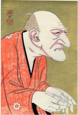 Jitsukawa Enjaku III as the farmer Kyūsaku in the play <i>Nozakimura</i> or 'Nozaki Village' 