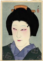 Nakamura Kaisha as Okaru in the play <i>Love Suicides on the Eve of the Kōshin Festival</i> (<i>Shinjū yoi Gōshin</i>) from the series <i>Portraits of Male Actors in Various Roles</i> 