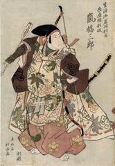 Arashi Kitsusaburō I (嵐橘三郎) as Hyōgonokami Yorimasa (兵庫頭頼政) in the play <i>Yorimasa Nue Monogatari</i> (頼政鵺物語) - a memorial print