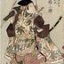 Arashi Kitsusaburō I (嵐橘三郎) as Hyōgonokami Yorimasa (兵庫頭頼政) in the play <i>Yorimasa Nue Monogatari</i> (頼政鵺物語) - a memorial print