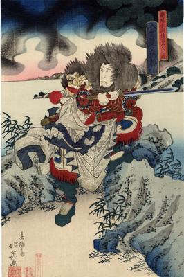Nakamura Utaemon III (中村歌右衛門) as Ju-unryū Kōsonshō (入雲龍公孫勝) from <i>108 Heroes of the Theater Suikoden</i> (<i>Shibai Suikoden Hykuhachinin no uchi</i> - 戯場水滸伝百八人之内) 
