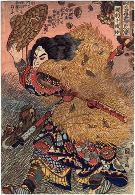 Yang Lin, the Elegant Panther (Kinhyōshi Yōrin - 錦豹子揚林) from the series  <i>One Hundred and Eight Heroes of the Popular Shuihuzhuan</i> (<i>Tsūzoku Suikoden gōketsu hyakuhachinin no hitori</i> - 通俗水滸伝豪傑百八人之一個)