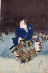 Arashi Rikan II as Miyagi Asojirō in the play <i>Courtesan playing the Tsukushigoto</i> (<i>Keisei Tsukushi no Tsumagoto</i> - 傾城筑紫爪(?))