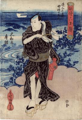 Bandō Mitsugorō IV (坂東三津五郎) as Yamatoya Shuchō (大和屋秀調) and the Noji no Tamagawa (野路の玉川), a famous place in Omi Province (近江の名所) from the series 'Actors with Six Jewel Faces' (<i>Haiyū mutama-gao</i> - 俳優六玉顔)