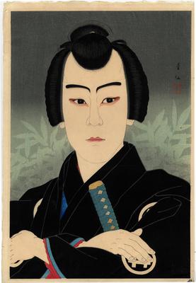 Ichikawa Sumizō VI (市川寿美蔵) as Shirai Gonpachi (白井権八) from the series <i>Portriats of Male Actors in Various Roles</i> (<i>Sōsaku hanga Shunsen nigao-e shū</i> - 創作版画 春仙似顔集)