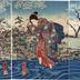 The Ide Jewel River in Yamashiro Province (<i>Yamashiro no kuni Ide no Tamagawa</i> - 山城国井出の玉川) from an untitled triptych series of <i>Six Jewel Rivers</i> (<i>Mu Tamagawa</i> -  六玉川)