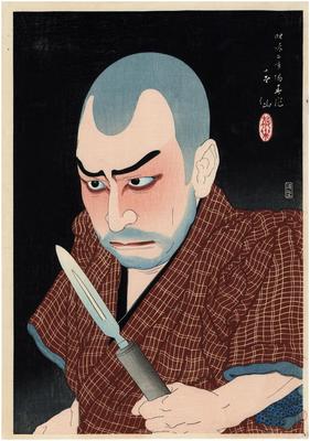 Ichikawa Ennosuke II as Ikeda Kakutayū from the play <i>The Diary of Tōyama, the Cherry-blossom Tattooed Magistrate</i> (<i>Tōyama zakura Tenpō nikki</i> [遠山桜天保日記]) 