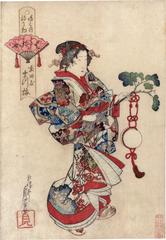 Matsuume (まつ梅) of the Moritaya (森田屋) as a Palace Maid (Hashitame - はした女) from the series Costume Parade of the Shimanouchi Quarter (<i>Shimanouchi nerimono</i> - 島之内ねり物)
