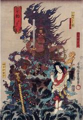 Ichikawa Ebizō V as the Mystical Image (<i>Reizō</i> - 霊像) of Fudō Myōō (不動明王), Ichikawa Saruzō I as Kongara dōji (矜迦羅童子), and Ichikawa Komazō VII as Seitaka dōji (制吒迦童子), No. 9 (九) from the series <i>Eighteen Great Kabuki Plays</i> (Jūhachiban no uchi -十八番の内)