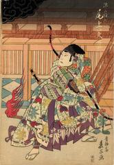 Onoe Fujaku III (尾上芙雀) as Minamoto no Yorimasa (源三位頼政) in <i>The Story of Yorimasa and the Nue</i> 
(<i>Yorimasa Nue Monogatari</i> [頼政鵺物語])
