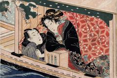 Lovers in a boat from the series 'Secret Conversations with Courtesans' (<i>Keisei higo</i> - 契情秘語)