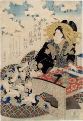 The courtesan Hanamurasaki (花紫) of the Nishi-Ōgiya (西扇屋)
