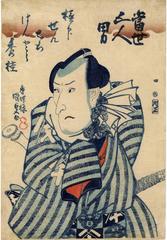 Bandō Mitsugorō IV (坂東三津五郎) as Gokuin Sen'emon (極印せん右衛門), No. 4 (四) from the series <i>Five Manly Men of the Present Day</i> (<i>Tōsei gonin otoko</i> - 当世五人男) 