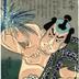 Goshaku Somegorō (五尺染五郎) from the series <i>The Lives of Brave and Hot-blooded Heroes</i>
(<i>Yūretsu kekki den</i> - 勇烈血気傳)