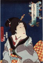 Shozan (曙山), the poetry name of Sawamura Tanosuke III, from the series <i>Seven Popular Idols of the Present Day, a Parody of the Seven Sages of the Bamboo Grove</i> (<i>Chikurin shichikenjin no mitate</i> - 竹林七賢の見立, <i>Tōsei ryūkō shichi enjin</i> - 当時流光七艶人)　　