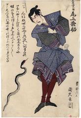 Onoe Matsusuke I (尾上松助) as Fujikawa Mizuemon (藤川水右衛門) confronted by the snake